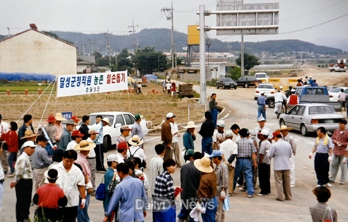 2002년 달성군청 직원 농촌 일손 돕기. (사진=달성군 제공)