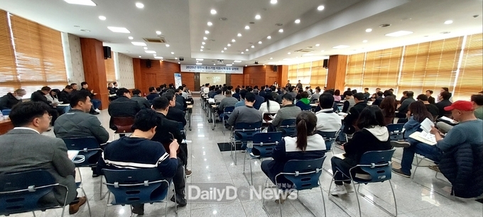 영천시, 중소기업 지원시책 합동설명회 개최