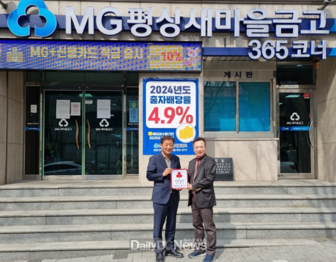 대구 서구. 평리1동 행정복지센터, ‘착한 일터’ 현판 전달식 모습. (사진=서구 제공)