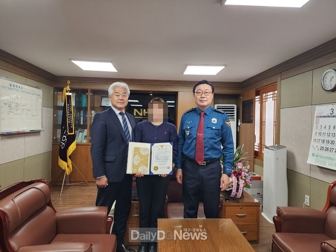 청도경찰서, 보이스피싱 피해 예방 유공자 포상