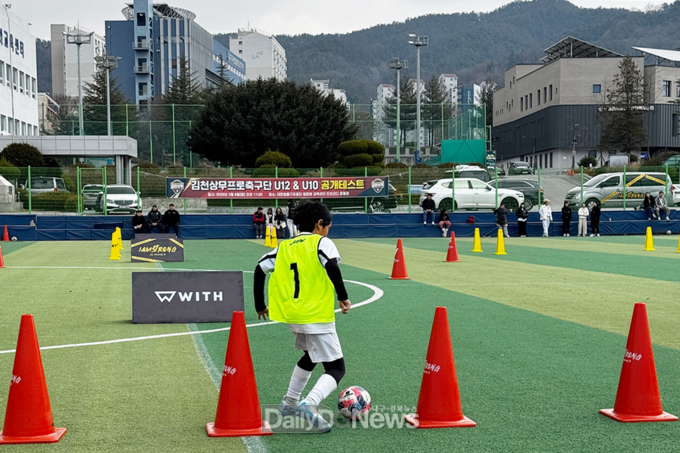 김천상무, 프로젝트위드와 함께 U12 공개테스트 진행