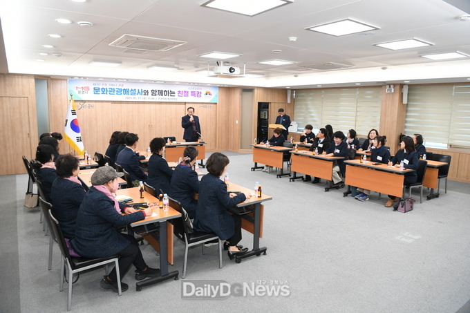 신현국 문경시장, 문화관광해설사 대상 특강 진행