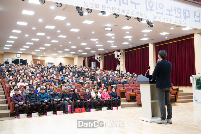구미시, (사)대한노인회구미시지회 정기총회 개최