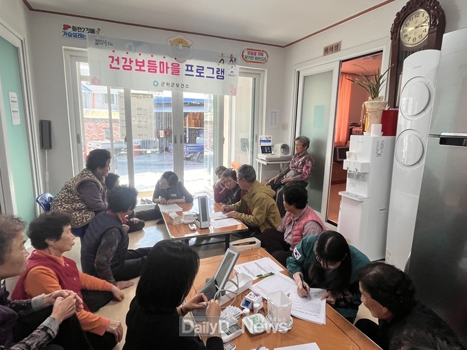 군위군보건소, ‘상반기 건강보듬마을’운영
