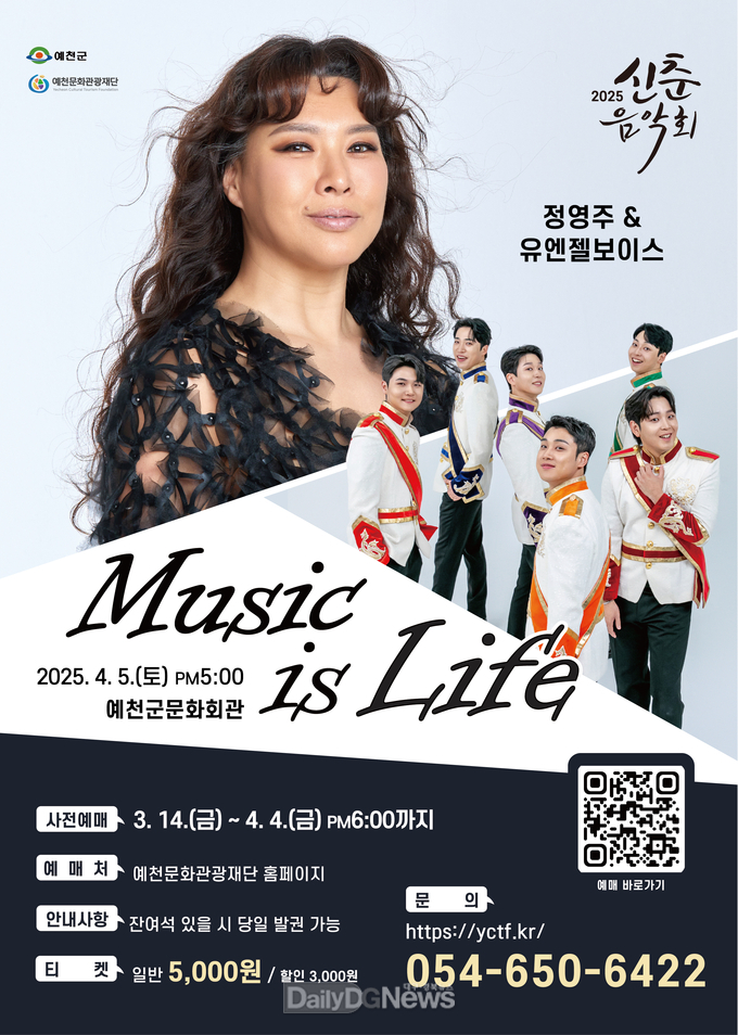 예천군, ‘지역관광추진조직(DMO)’ 국비 공모사업 선정