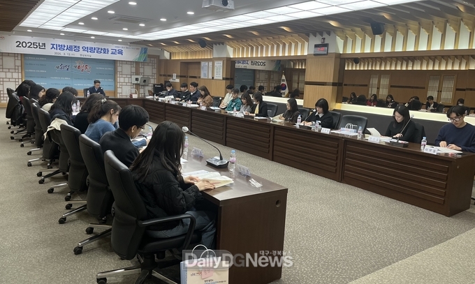 영천시, 2025년 지방세정 역량강화교육 실시