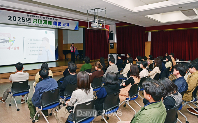 대구 동구청. ‘2025년 중대재해 예방 교육’ 실시 모습. (사진=동구 제공)