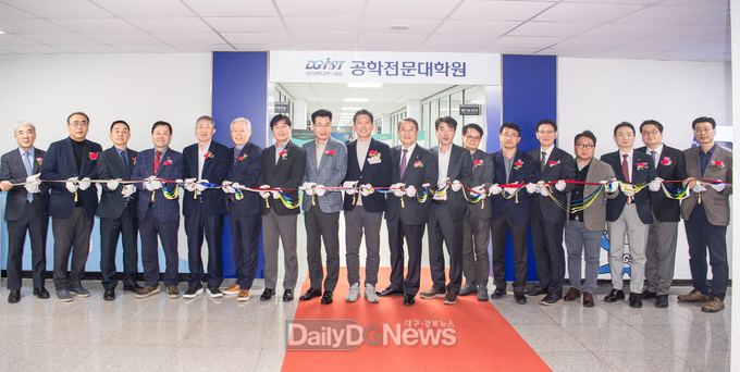 DGIST 공학전문대학원 구미캠퍼스 개원식 개최