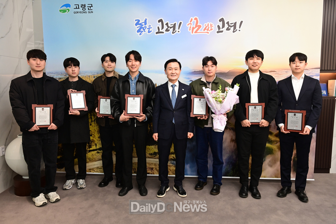 고령군, 복무만료 공중보건의사 감사패 수여