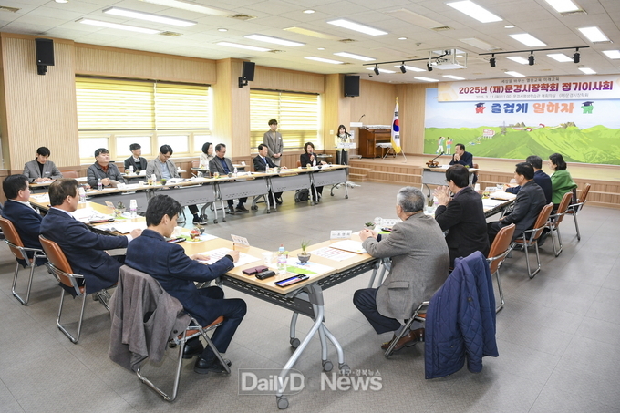 재)문경시장학회, 2025년 정기이사회 개최