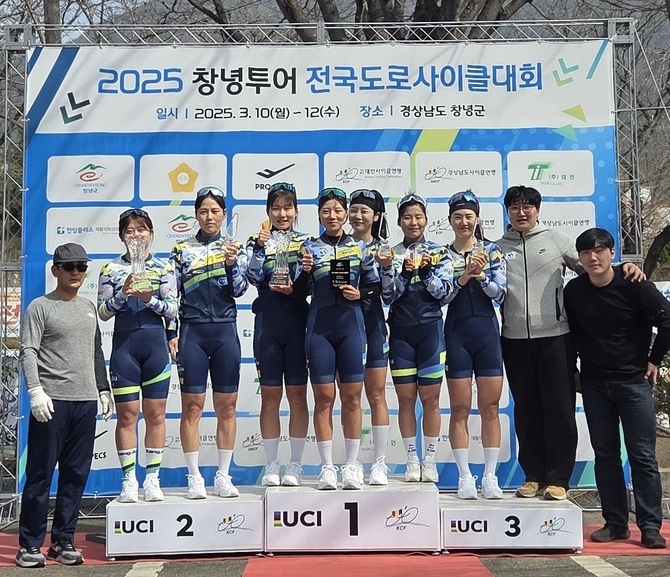 상주시청 여자 사이클팀, 2025 창녕 전국사이클대회 종합 우승!