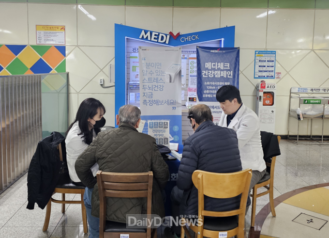 한국건강관리협회 대구지부, 지하철 2호선 대구은행역에서 건강캠페인 실시