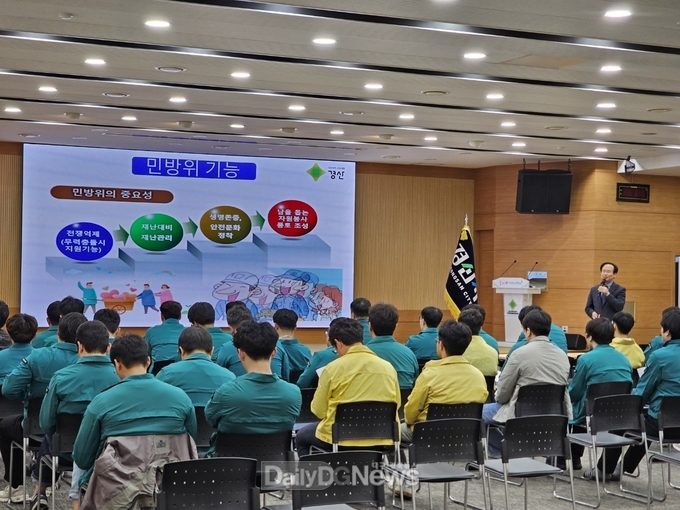 경산시, 2025년 3월 공습대비 민방위 훈련 실시