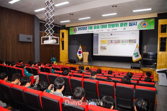울릉군, 3월 공습 대비 민방위 훈련 실시