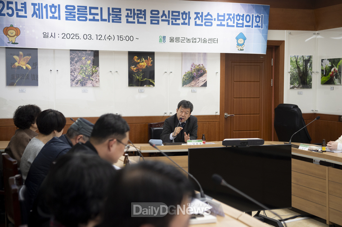울릉도 나물 음식문화 공동체 참여 통한 보존 및 전승 방안 모색