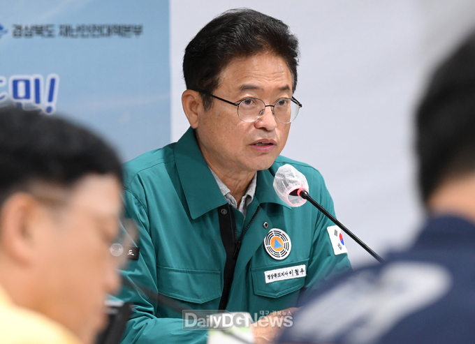 이철우 도지사