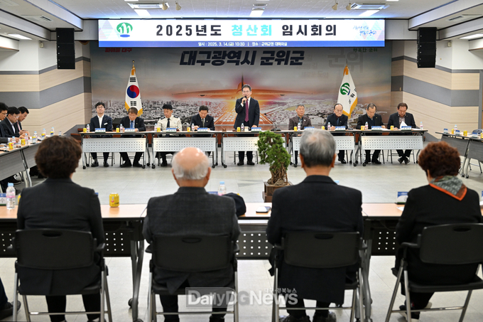 군위군 청산회 임시회의 통해 대구시 군부대 이전 확정, TK신공항 건설사업 추진 등 지역현안 토의