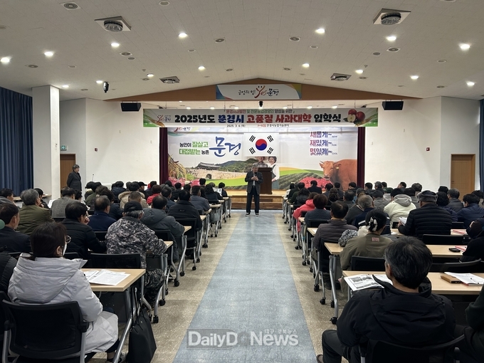 문경시, 2025년도 고품질 문경사과 육성 교육 2개 과정 운영