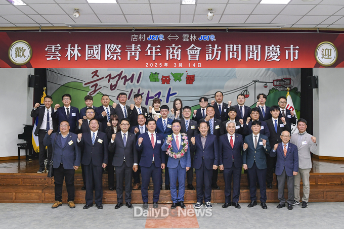 대만 두륙시 운림국제청년상회 문경시청 예방