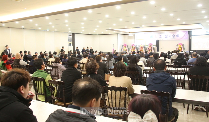 (사)한국외식업중앙회 경산시지부, 제31회 정기총회 개최
