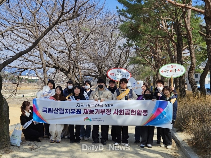어르신 대상 산림치유 프로그램 운영 및 치매인식개선 캠페인 실시