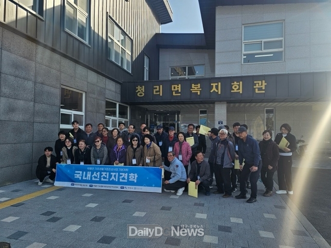 구미시, 청리면 복지회관 방문