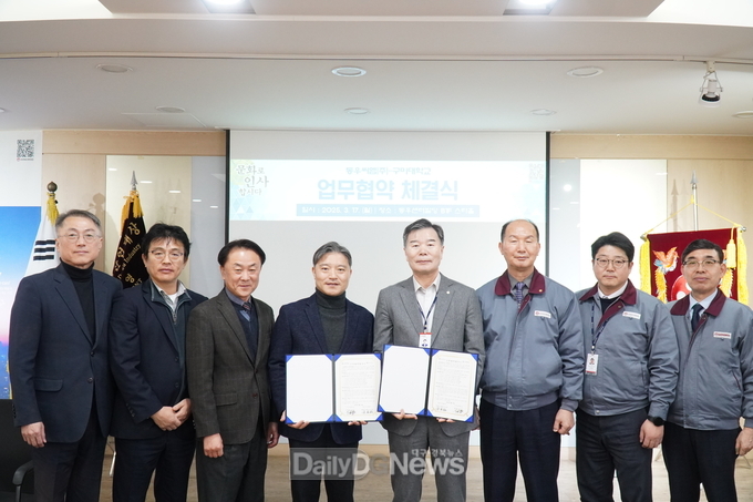 협약 관계자들이 단체 기념촬영을 하고 있다. 왼쪽에서 4번째가 이승환 총장, 다섯 번째가 조만현 회장.