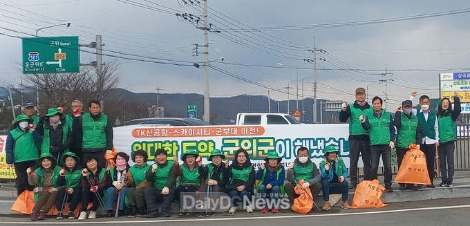 부계면 새마을협의회, 정기 총회 및 환경정화 활동 실시