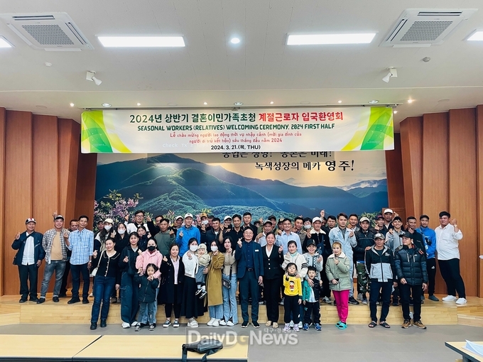  (참고자료)결혼이민자가족초청 계절근로자 입국환영회 단체사진