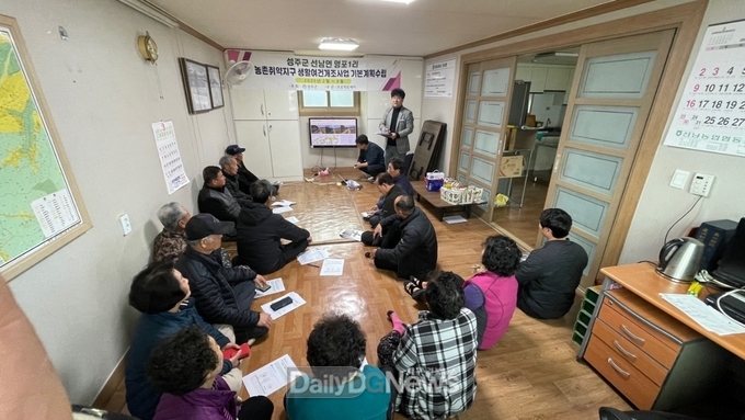 선남면 명포1리(금은계마을) 농어촌 취약지역 생활여건 개조사업 기본계획수립 용역 주민설명회 개최