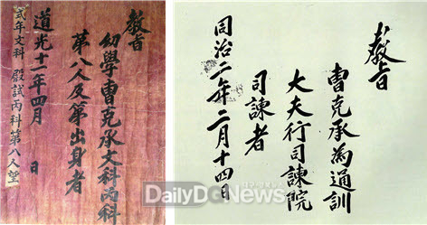 귀애고택, 영천시립박물관 위한 아낌없는 유물 기증
