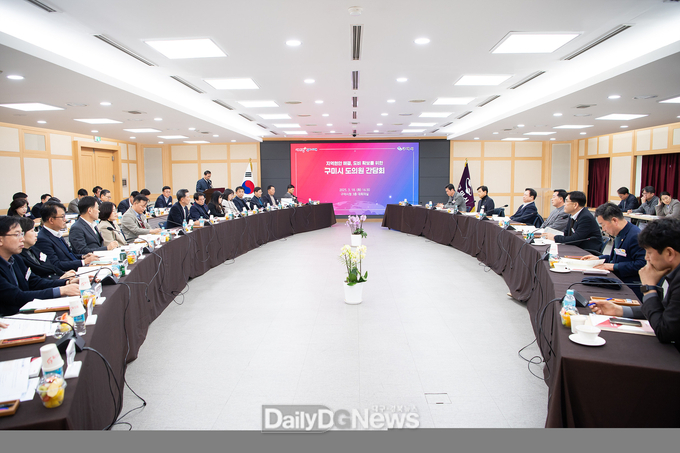 지역현안 해결 국‧도비 확보 ‘구미시 도의원 간담회’ 개최