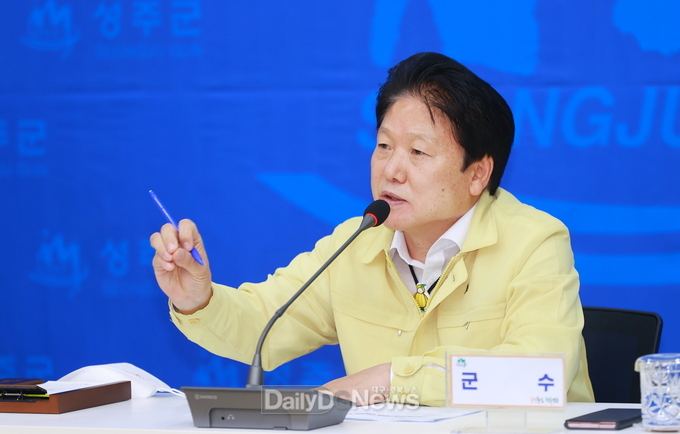 이병환 성주군수