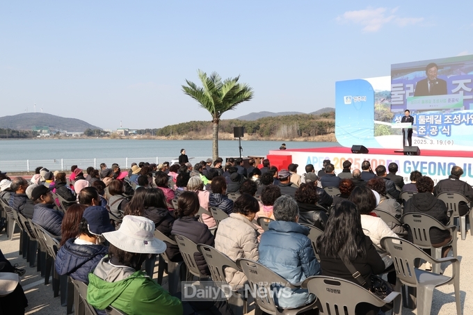 주낙영 시장이 19일 천북면 성지지 둘레길 준공식에 참석해 인사말씀을 하고 있다