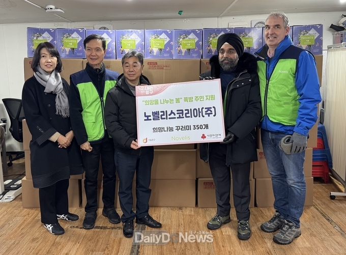 노벨리스 코리아, 기후위기 취약계층에 따뜻한 나눔 실천