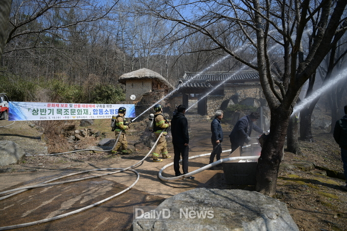 성주소방서, 목조문화재 및 산불진압합동소방훈련 실시