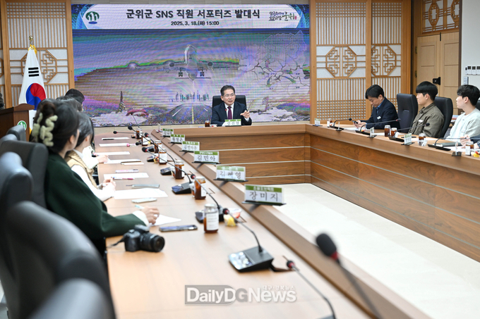 군위군 ‘SNS직원 서포터즈’ 홍보 활동 시작