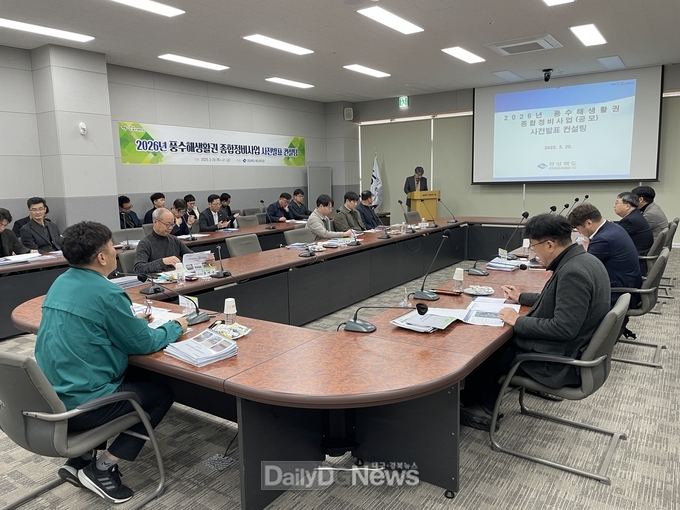 =2026년 풍수해 생활권 공모사업 국비확보 총력