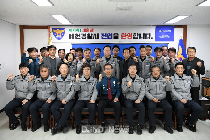 예천경찰서, 25년 상반기 전입자 간담회 개최