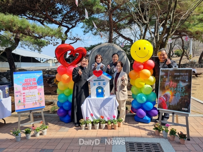 성요셉요양원 환우돕기 플리마켓 운영
