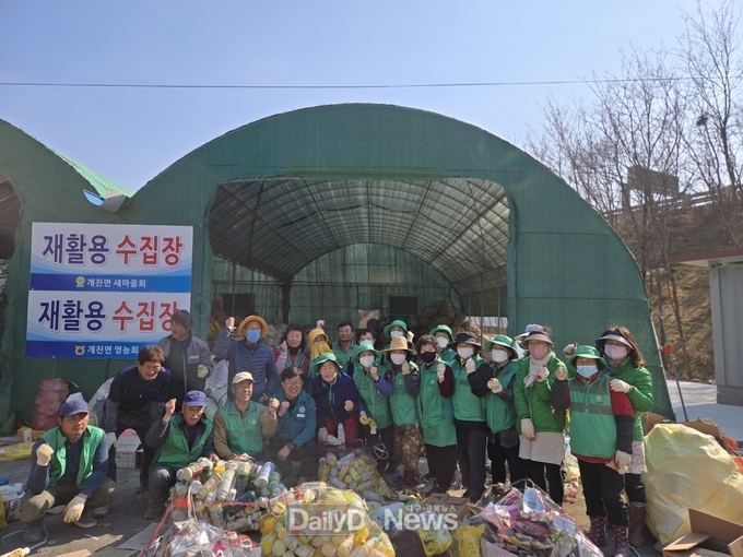 개진면 새마을회, 재활용집하장 환경정화 활동 실시!