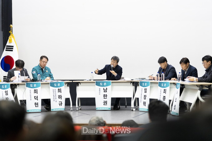 2025 울릉 관광 대전환 대토론회 개최