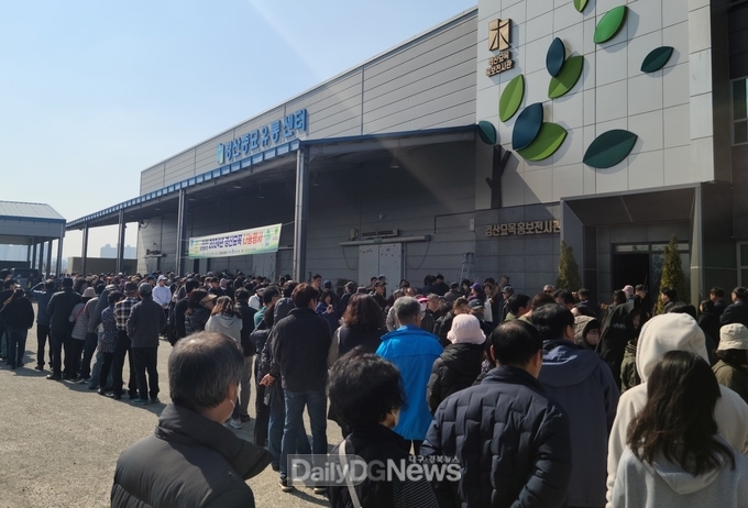 경산묘목조합, 경산 묘목 나눔행사 3월 22일 개최