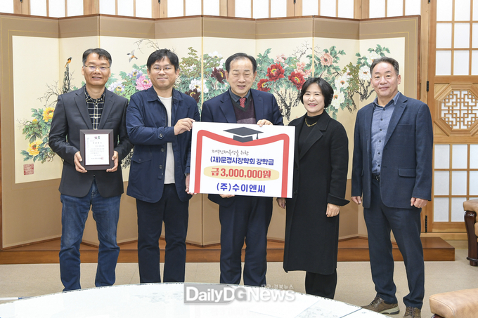 가수 영기, 팬카페 회원들과 문경시에 고향사랑기부금 200만원 기부