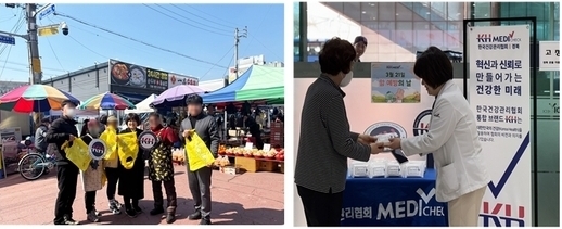 한국건강관리협회경북지부, 암 예방의 날 맞이 캠페인 실시