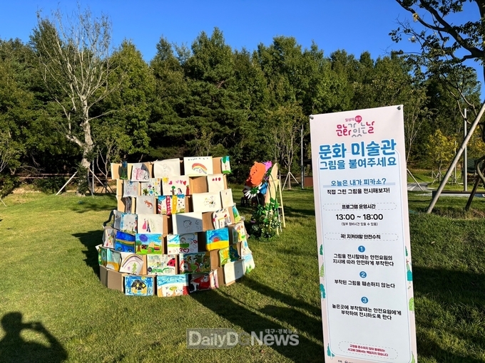 (재)예천문화관광재단, ‘문화예술교육사 현장 역량강화 지원사업’ 2년 연속 선정
