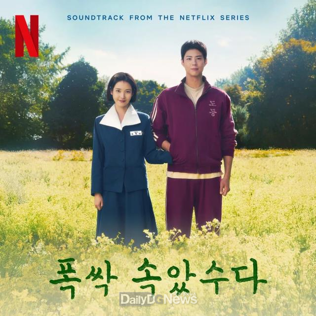 사진제공 : 넷플릭스