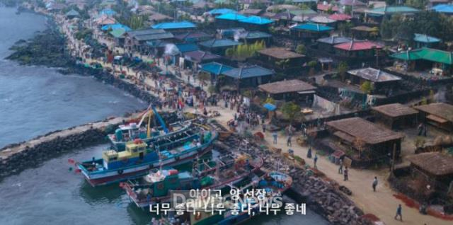 넷플릭스 드라마 '폭싹 속았수다'의 한 장면. 넷플릭스 캡처