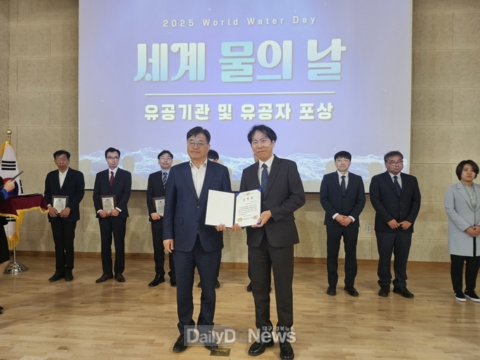 구미시, ‘2025년 세계 물의 날’ 기념 도내 최우수 기관상 수상