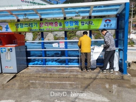 울릉군 서면, 봄맞이 클린하우스 대청소 실시